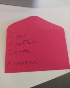 Una storia d’amore di sè